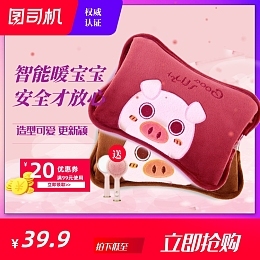 产品更新产品更新模板在线制作