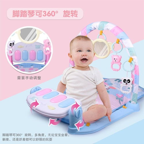 婴儿玩具健身架器脚踏琴新生婴儿宝宝音乐游戏毯玩具益智男孩女孩,一品好特惠