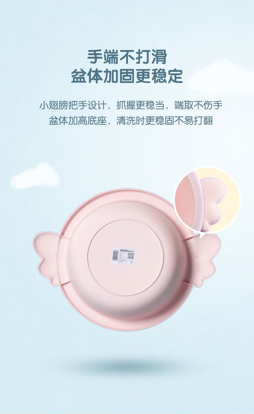 茶花 初生婴儿洗脸盆新生儿童用品洗屁股可爱卡通pp用宝宝面盆小盆351001