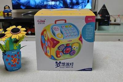 宝丽智慧小屋带孩子走进开发智力的梦想Party