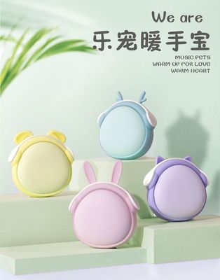 可爱