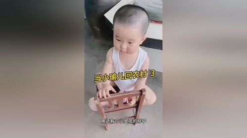 记录这可爱的臭宝家有萌娃人类幼崽有多可爱