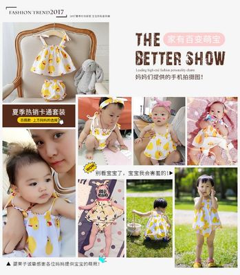 服装/产品优化