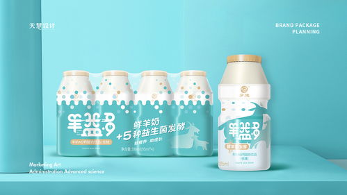 乡迪羊益多酸羊奶饮品包装设计 品牌辅助图形设计 简约可爱 天慧原创设计 官方微信公众号 食品包装设计 原创
