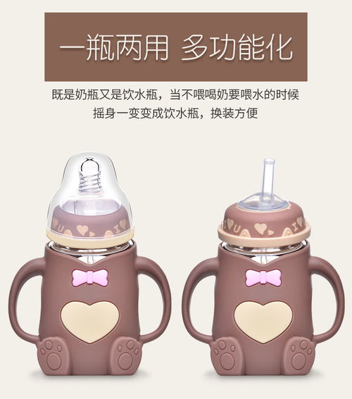 婴儿奶瓶玻璃防摔新生儿宝宝用品奶壶带吸管宽口径儿童奶瓶子初生