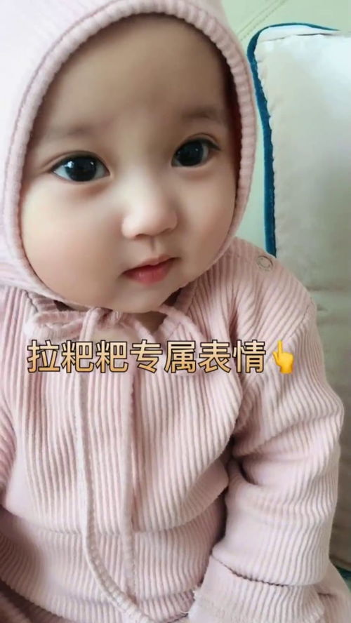 宝宝水灵灵的大眼睛,肉嘟嘟的嘴巴,很漂亮