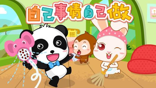没睡醒不想去学校,那就惩罚你一天不上学
