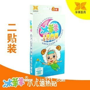 小儿退热贴 宝宝退烧专用 安全可靠无副作用