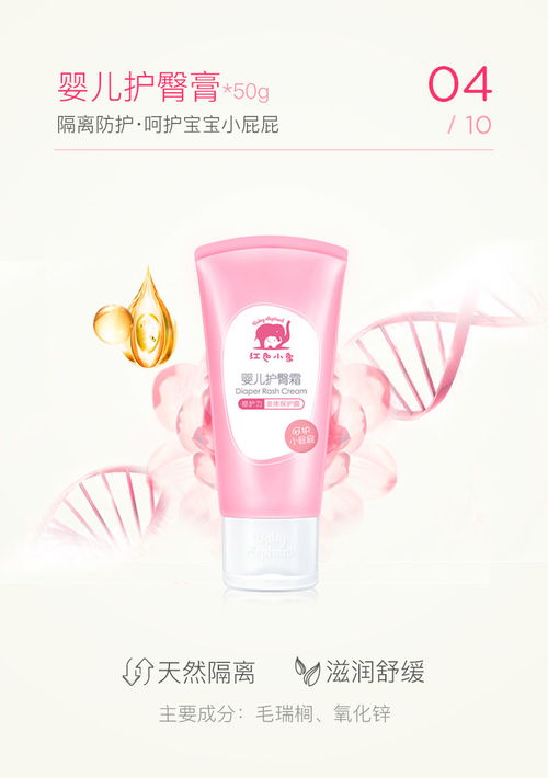 红色小象旗舰店婴儿洗护套装沐浴护肤用品新生的儿童宝宝礼盒正品