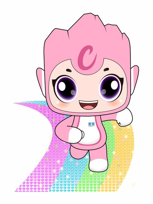 可爱 碳宝 喜提专属表情包