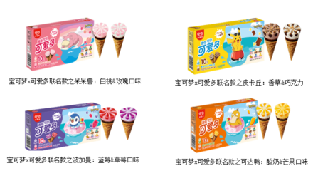 可爱多官宣吴磊为品牌代言人 宝可梦联名款迷你可爱多来袭