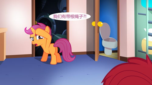 小马宝莉 可爱标记童子军的问答 2 漫画图集