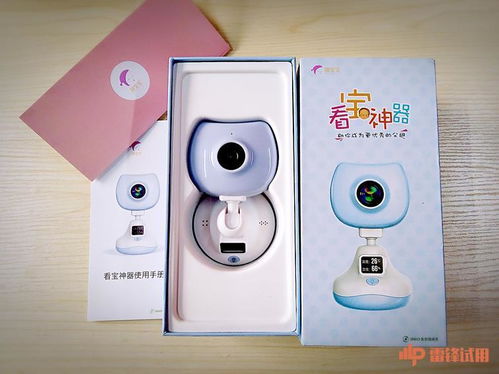 看在眼里的关怀 趣宝宝智能婴儿看护器体验
