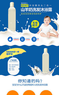 沐浴流出图片素材_沐浴流出设计模板大全【免费下载】 可爱宝