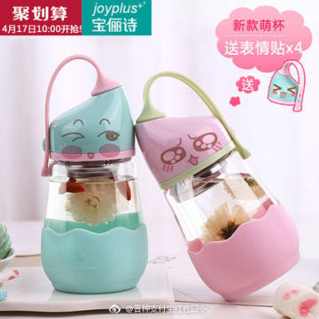 宝俪诗可爱萌小妞玻璃便携水杯——可爱又实用的日常伴侣